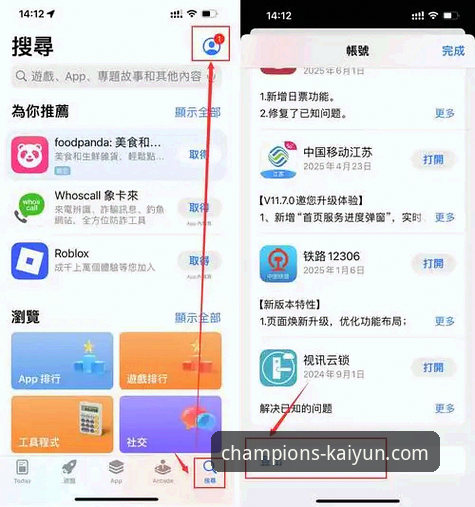 开元官网登录iOS版 vs 安卓版：老用户亲测两者差异与选择建议