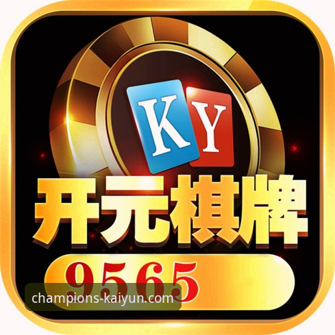 开元官方下载链接怎么下载？全面操作教程与版本对比分析